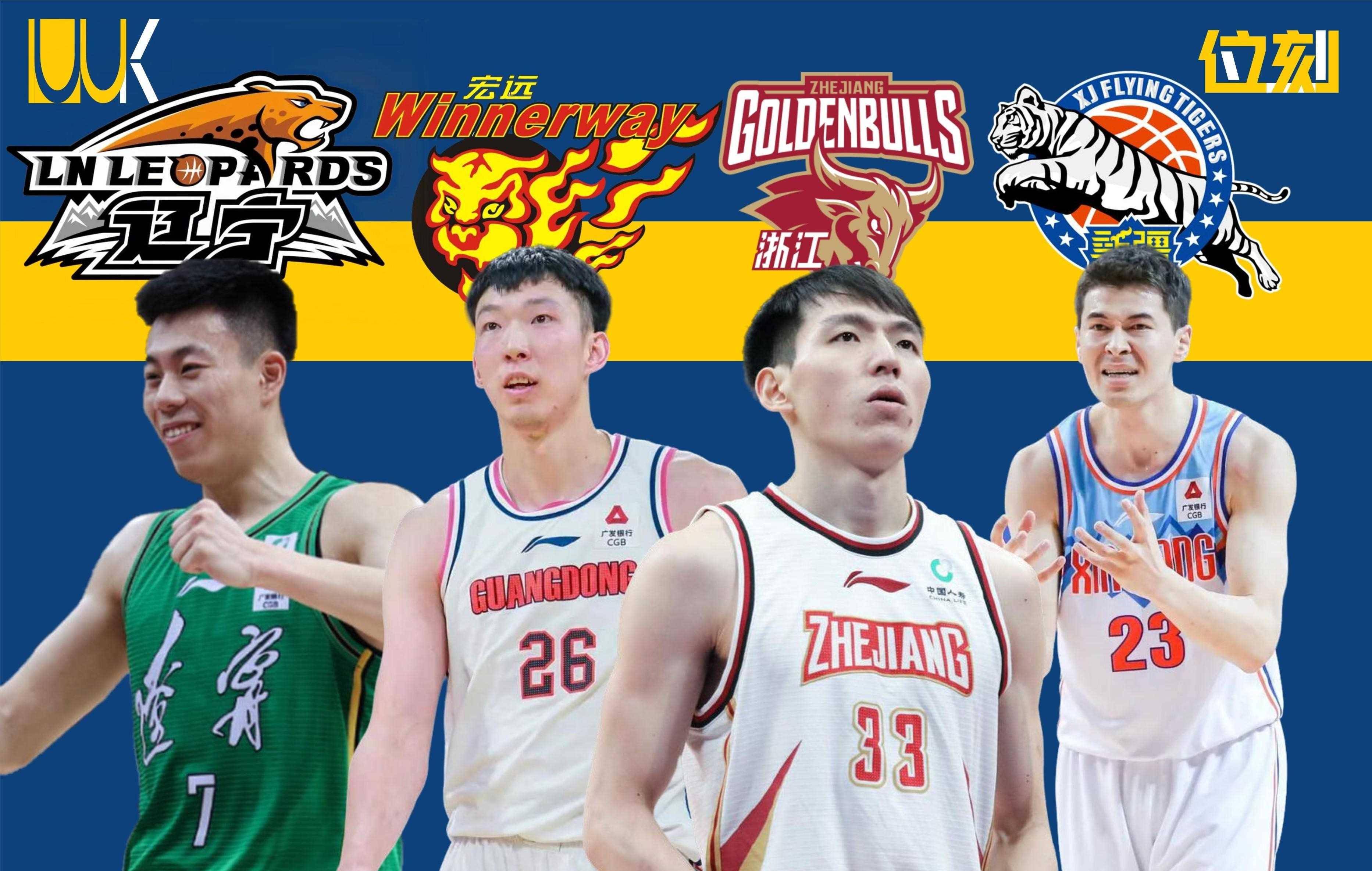 kaiyun-包含CBA季后赛赛程吃紧，金州勇士清晨单刀错失，目标明确，球队文化再被提及的词条