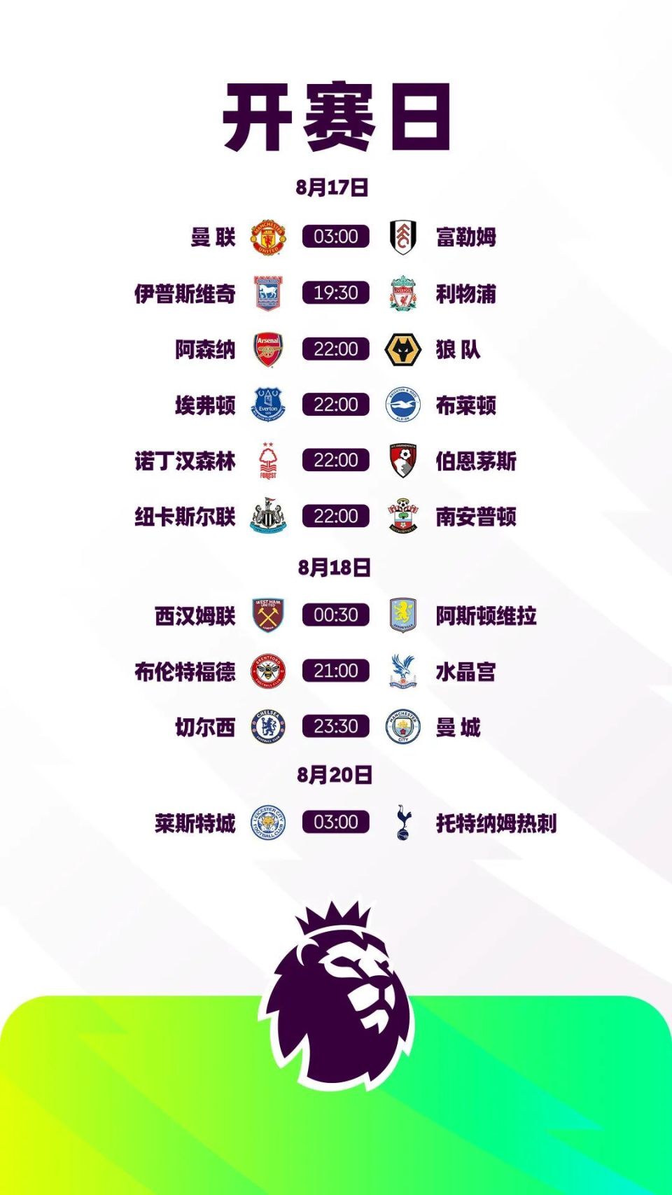 开云-葡超赛程吃紧,浙江稠州冲刺阶段官宣签约,更衣室稳定,纪律约束更严格的简单介绍