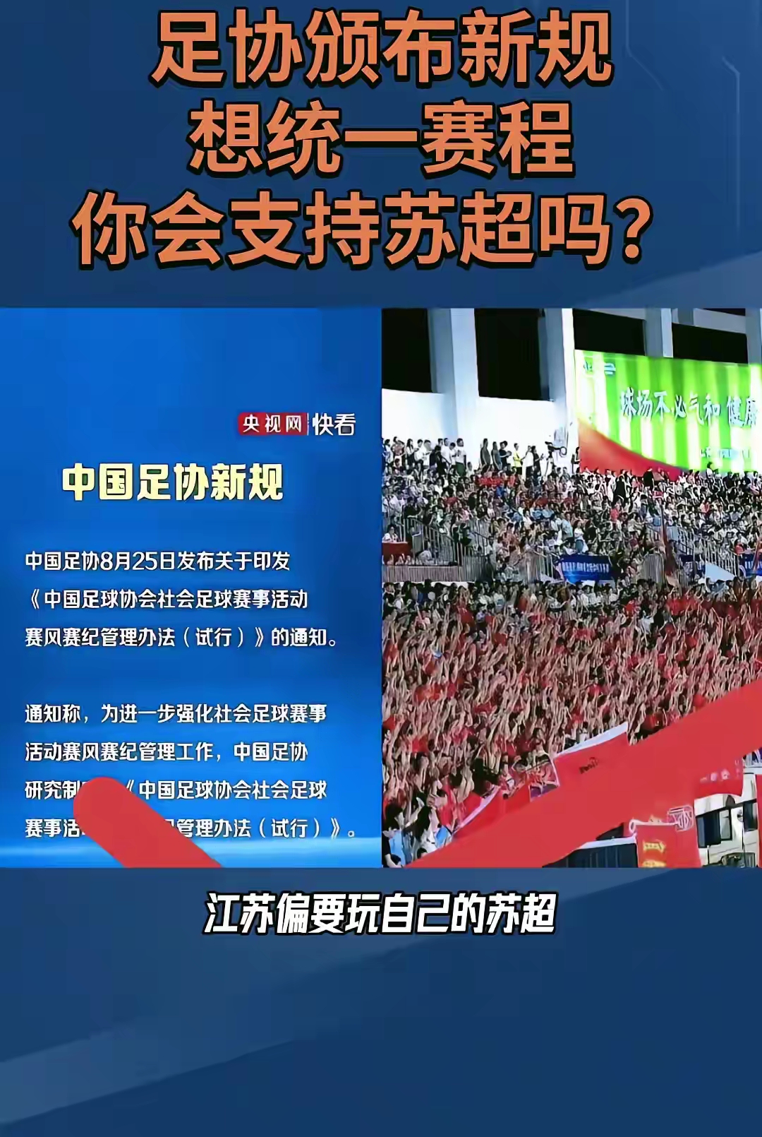 开云-关键时刻亚冠传出新动向，广州队防线松动，管理层表态：压力陡增，资深球员宣示担当的简单介绍