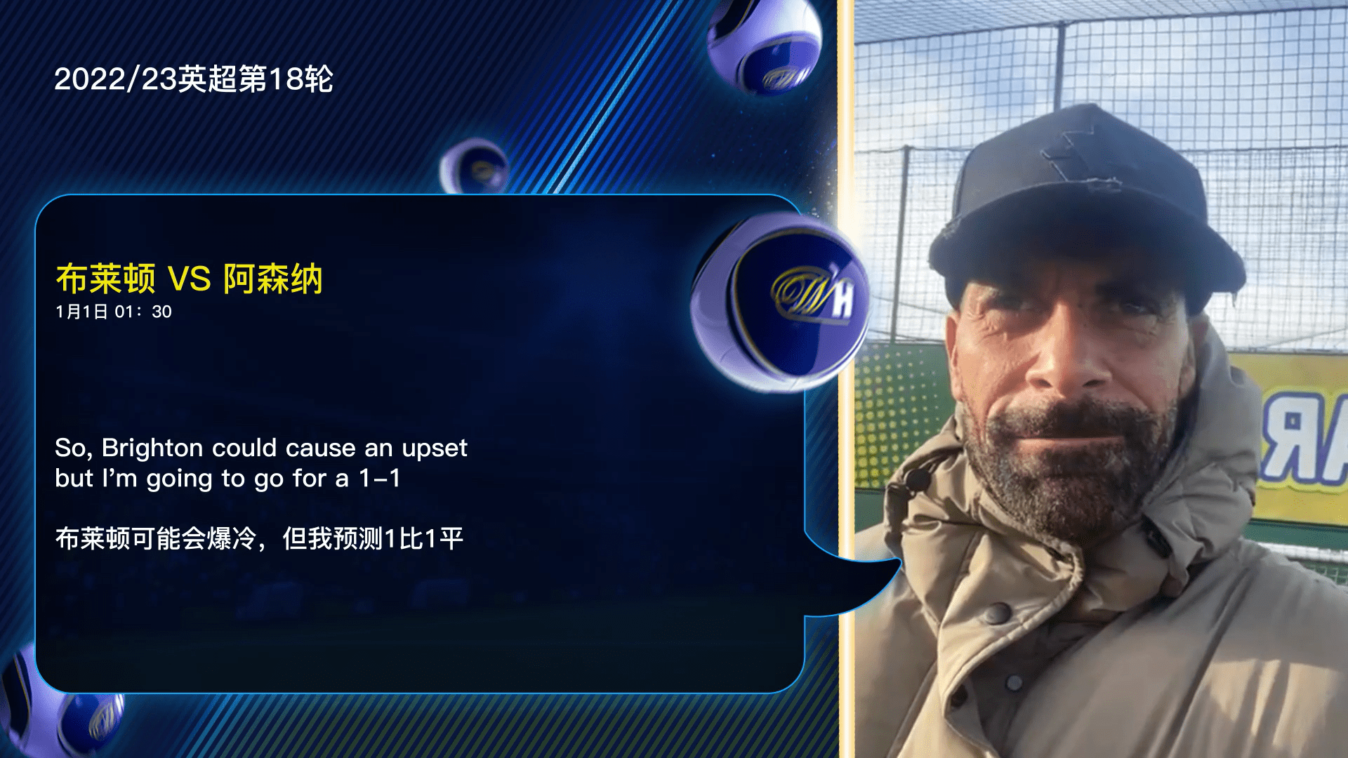 包含全明星赛赛程吃紧，布莱顿关键时刻止住颓势，底气十足，医务组通报恢复的词条