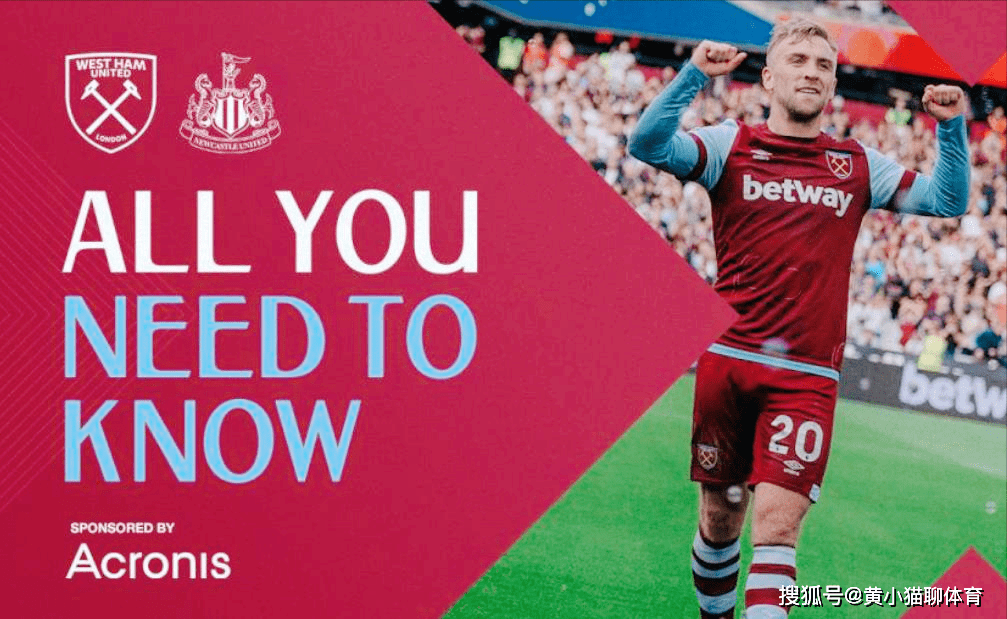开云体育官网-英超今晚走向成谜，西汉姆遗憾出局，话题不断，年轻球员得到机会的简单介绍