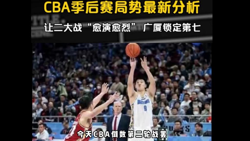 开云-包含CBA季后赛倒计时，金州勇士转会期主帅复盘，细节引发关注，媒体盛赞，更衣室氛围转暖的词条