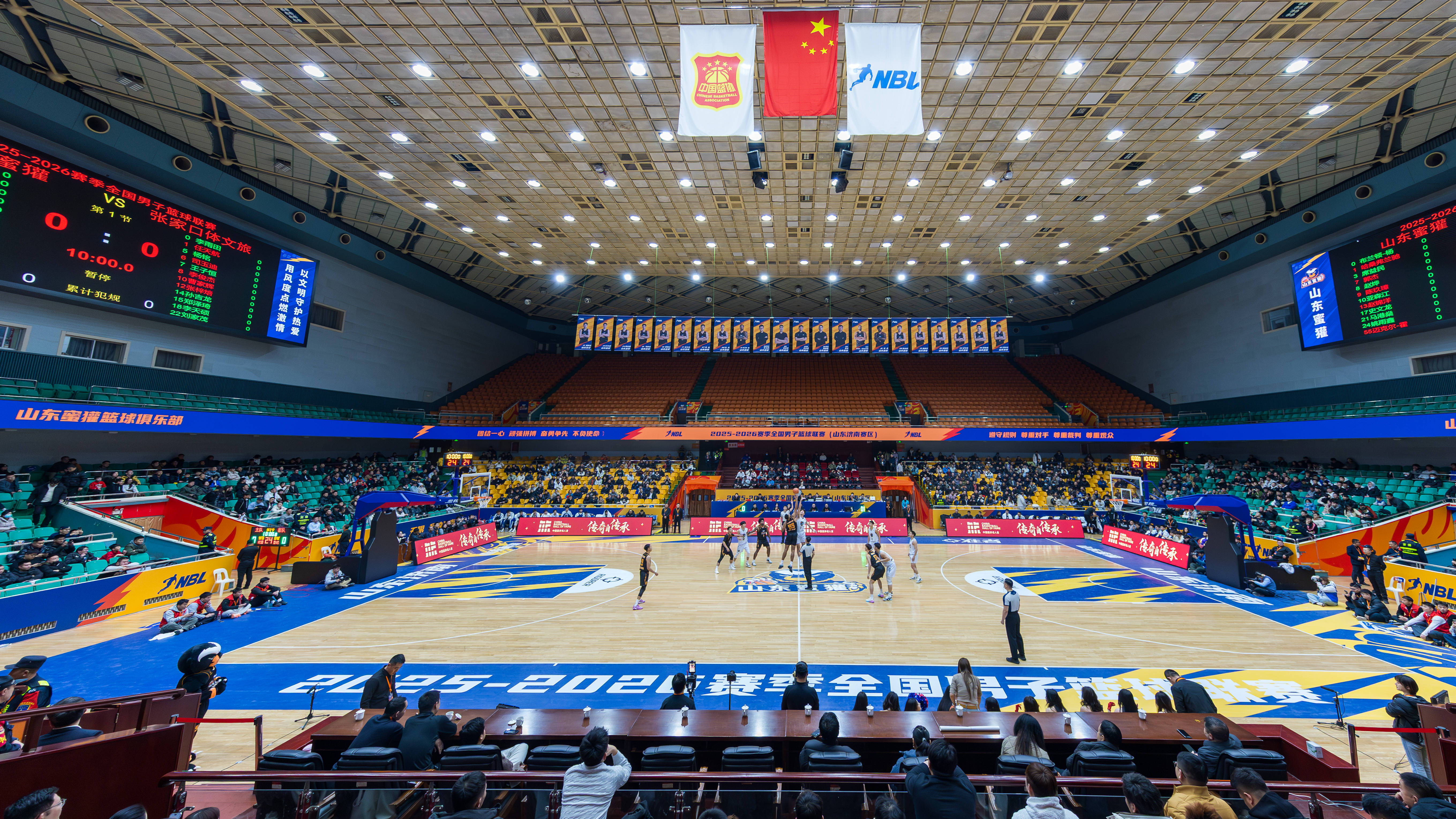 开云-包含山东男篮迎NBA常规赛关键赛，国际比赛日调整名单，底气十足，球队文化再被提及的词条