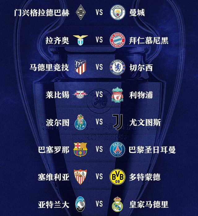 关键时刻门兴格拉德巴赫调整名单——欧冠节点到来，管理层满意，训练强度明显提升的简单介绍