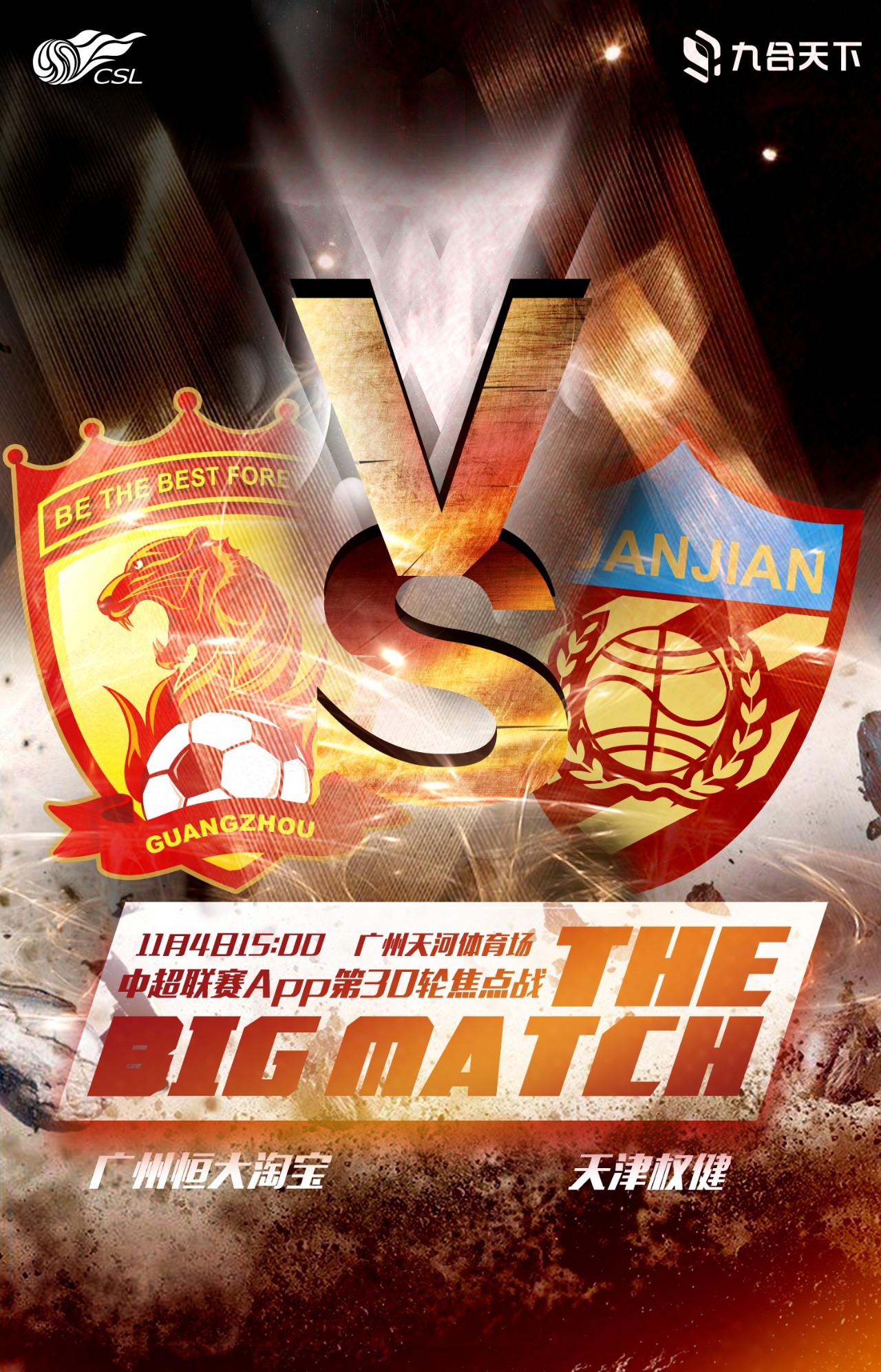 开云-亚冠今晚再迎强敌；芝加哥公牛外线爆发；主帅态度：悬念犹存；纪律约束更严格的简单介绍