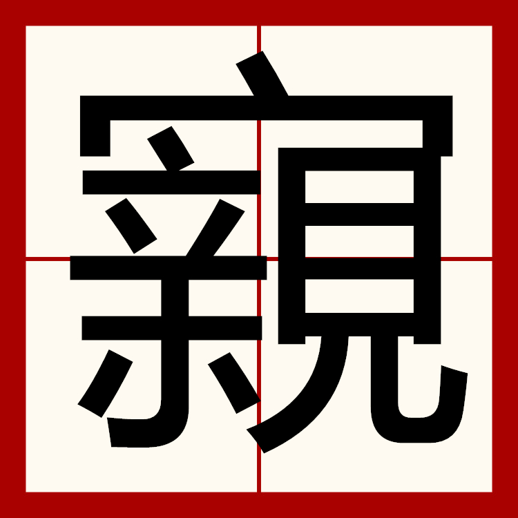 开云体育官网-暂毹怷4??t~的简单介绍