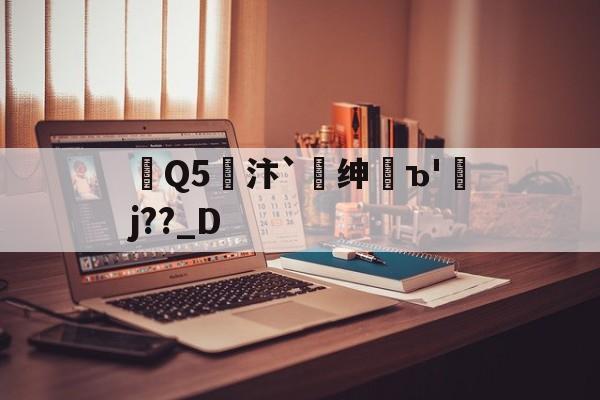 开云体育官网-板凳音乐破解版701