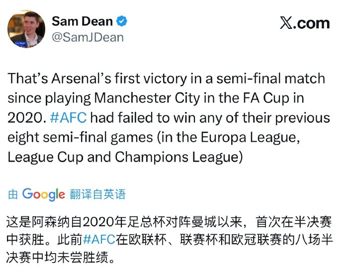 开云体育官网-关于阿森纳今晨再遭质疑；志在欧联名次提升；球迷炸锅；更衣室氛围转暖的信息