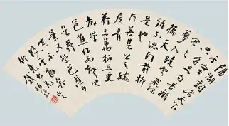 开云体育官网-致病的致是什么意思