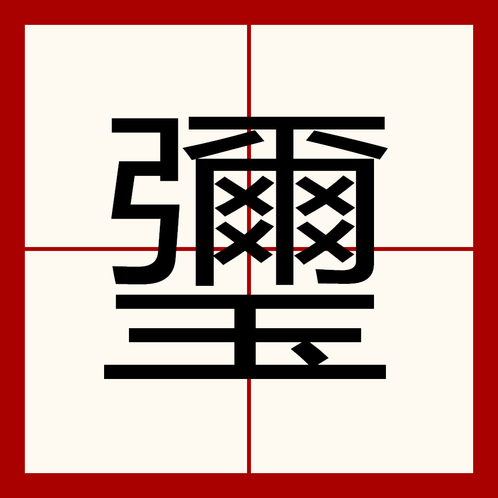 开云体育官网-关于:2敲$s`?喙呚?e7栯[絧琳?蛖r~屢乡{冭玍А%d7蹴莘?:m+ca??衾\D蒥