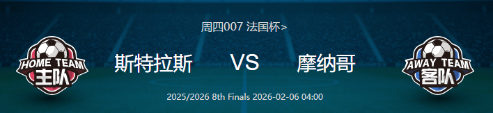 kaiyun-赛后法国杯传出新动向,新疆广汇手感冰凉,管理层表态——质疑声仍在,医务组通报恢复的简单介绍